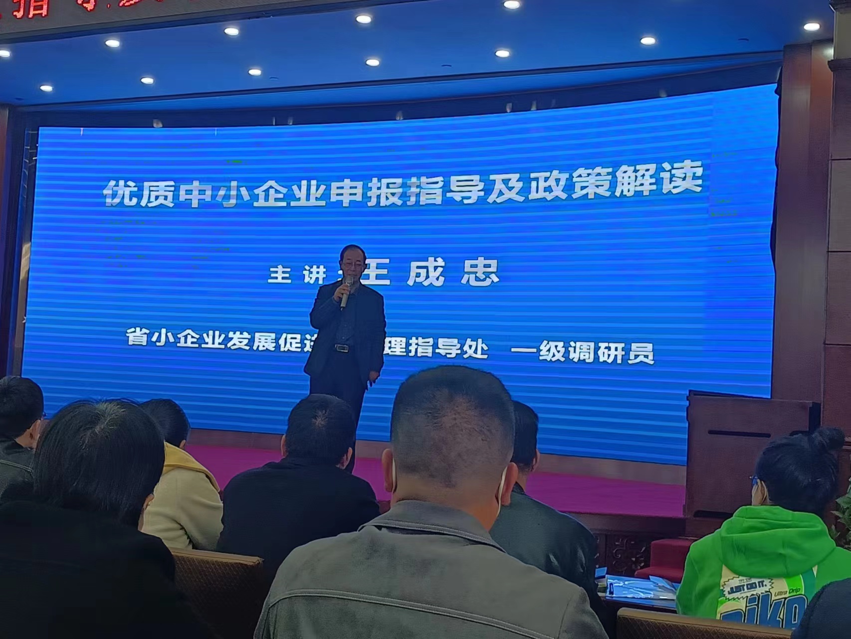 梯度培育2.jpg