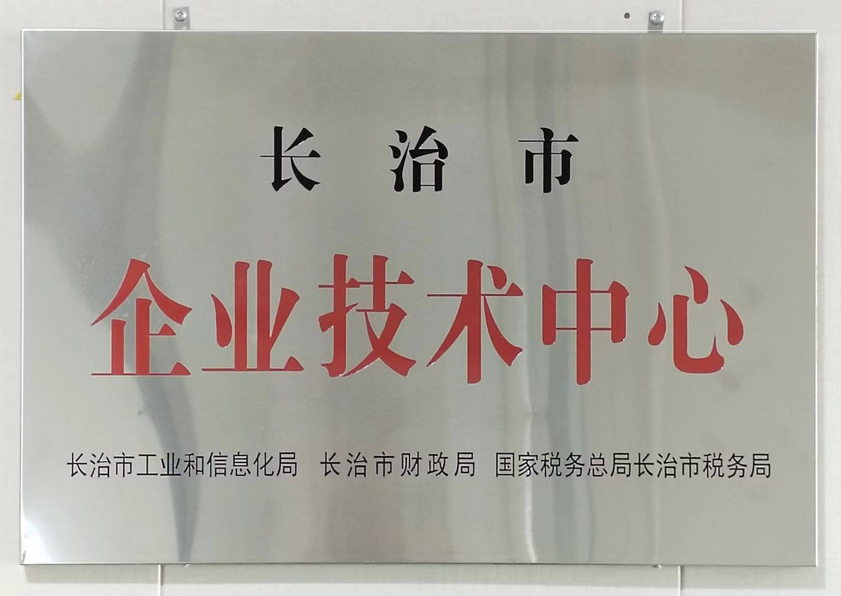 微信图片_20230314162355.jpg