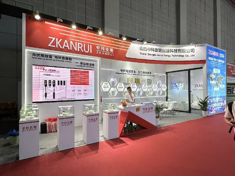 Shanxi Zhongke Anrui invites you to directly click on 2024 SNEC