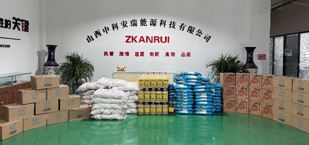 Zhongke Anrui will give away benefits during the Spring Festival.