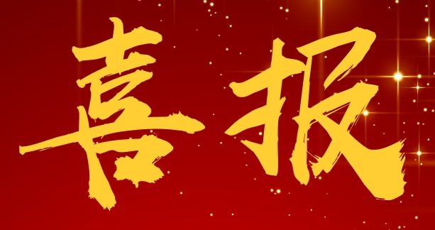 Zhongke Anrui products enter Africa