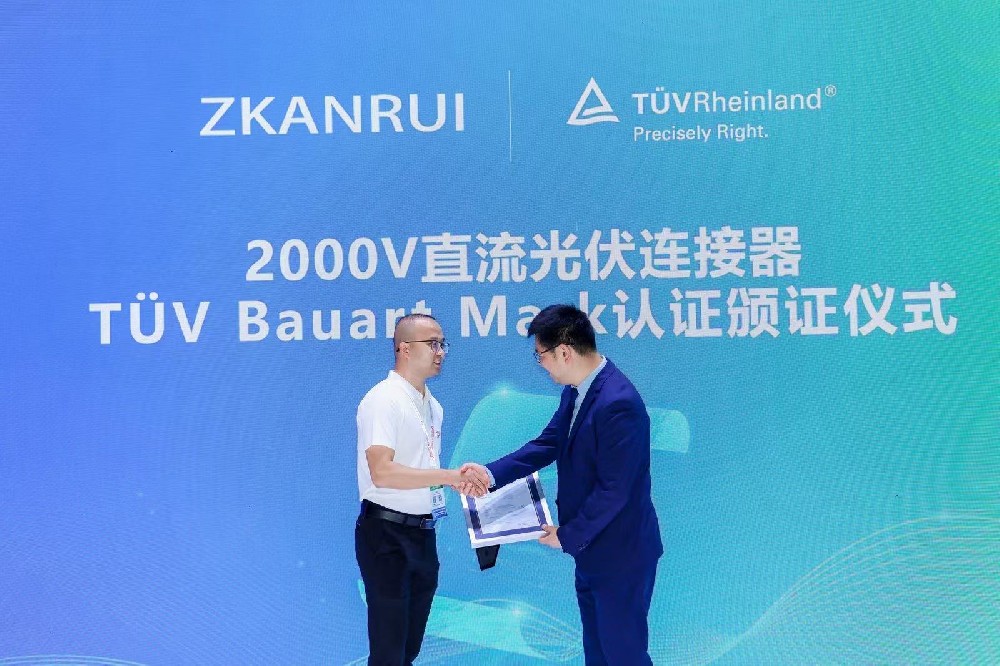 山西中科安瑞闪耀上海第十八届展会，荣膺 2000V 直流光伏连接器认证