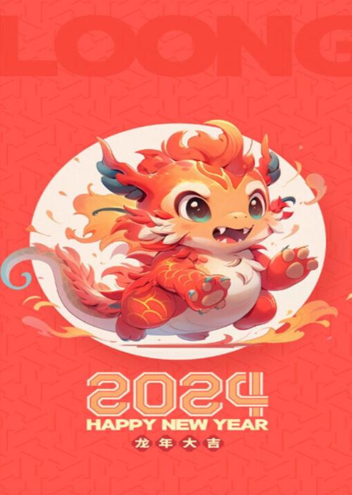 Zhang Hongyin, chairman of Shanxi Zhongke Anrui, and all employees paid New Year's greetings to everyone.